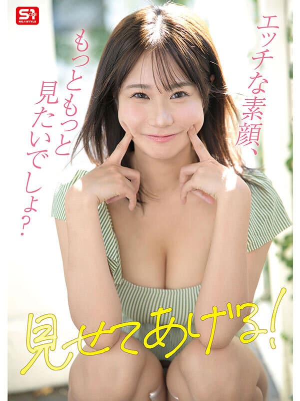 ดู av ฟรี เปิดซิง สาวใสลองเสียวครั้งแรก หวาน มันส์ ละลายใจ SNOS-086 3