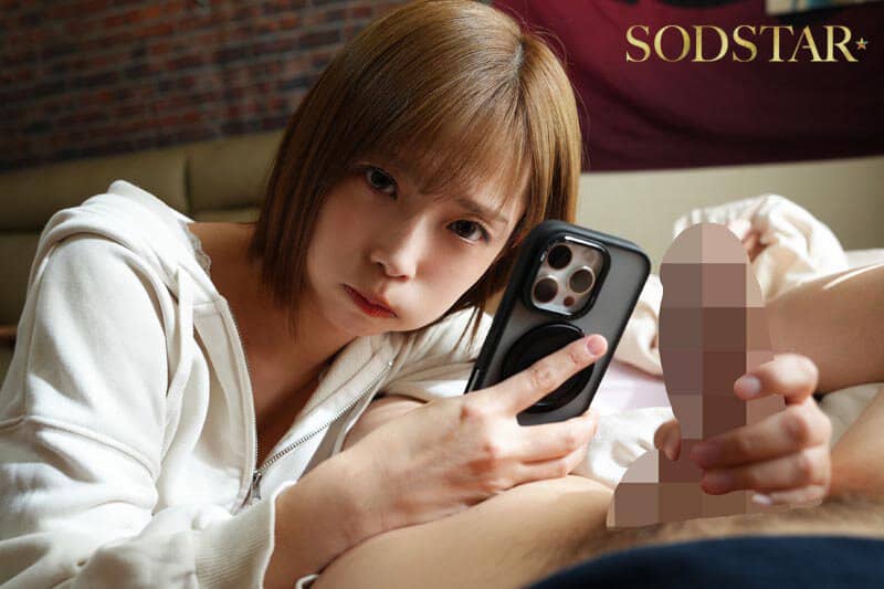 เอวี ญี่ปุ่น สาวผมสั้น เย็ดมันส์ครางเสียว START-562 3