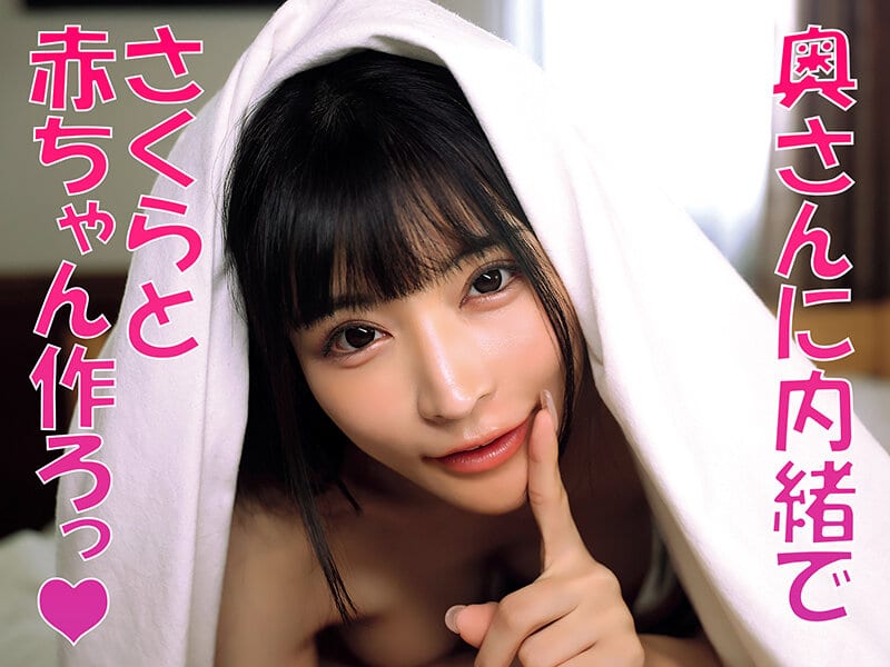 pornsex เสียงกระซิบเบาๆ ขอหนูเอาหน่อยจะได้ไหมคะ DVAJ-736 1