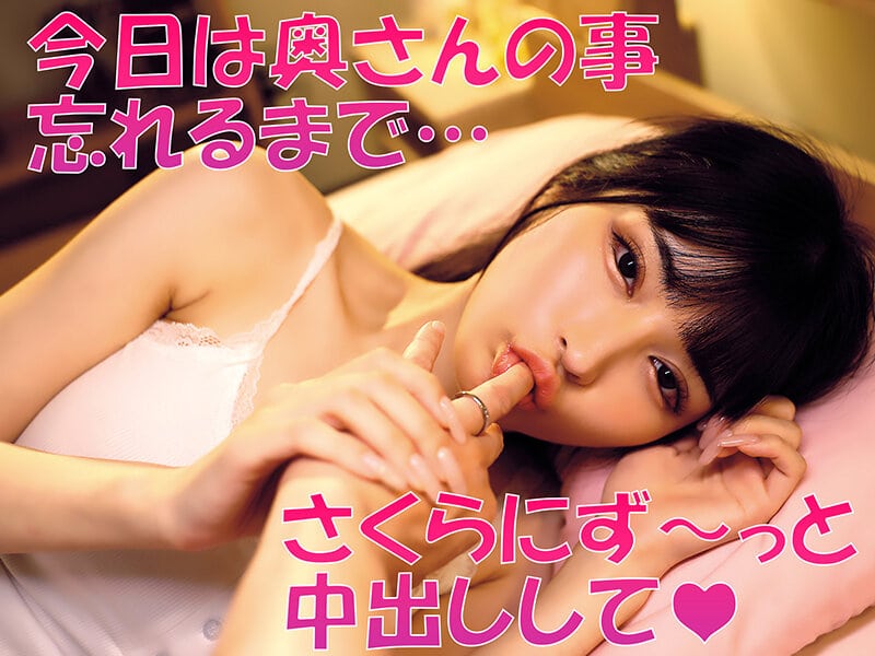 pornsex เสียงกระซิบเบาๆ ขอหนูเอาหน่อยจะได้ไหมคะ DVAJ-736 2