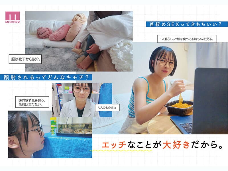 javhd Hiyori Sasakura ก้าวจากสาวเนิร์ดสู่ดาวเด่น AV MIDA-492 4
