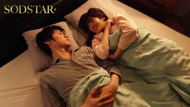 av แตกใน สาวแว่นหน้าใส โดนหลอกมาให้ชายสูงวัยเย็ดหี START-588 3