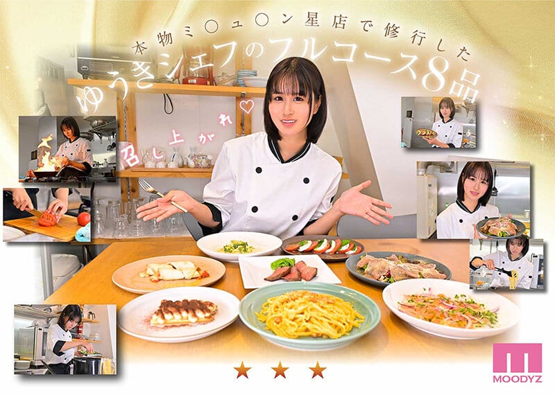 sexjapan ไอดอลสาวเชฟอาหาร โดนเย็ดหน้ากล้องจนหีบาน MIDA-664 1