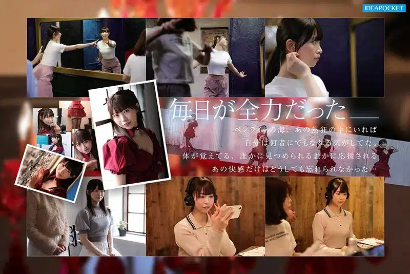 xxx jav Runa Shiraishi สาวเงี่ยนเปิดตัวเดบิวต์จากอดีตคนดัง IPZZ-893 2