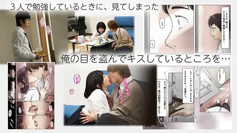 porn jav เพื่อนสาววัยเด็ก กลับมาเล่นเซ็กส์เสียวกันใหม่อีกครั้ง EBON-006 2