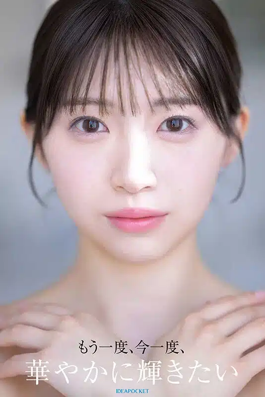 xxx jav Runa Shiraishi สาวเงี่ยนเปิดตัวเดบิวต์จากอดีตคนดัง IPZZ-893 6