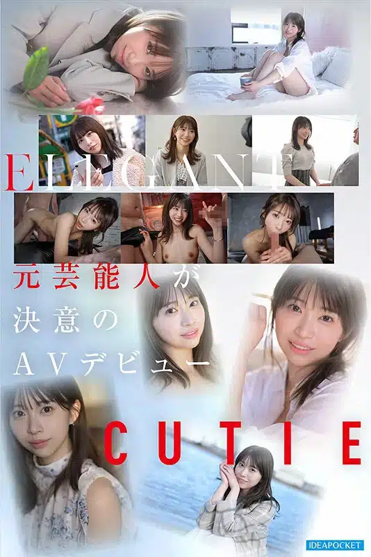 xxx jav Runa Shiraishi สาวเงี่ยนเปิดตัวเดบิวต์จากอดีตคนดัง IPZZ-893 7