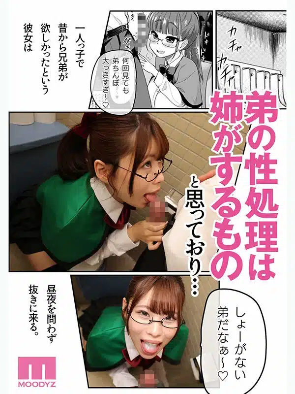 ntr porn Reika Natsume น้องสะใภ้ให้พี่ชายระบายเงี่ยนไม่ยั้ง MIMK-282 6