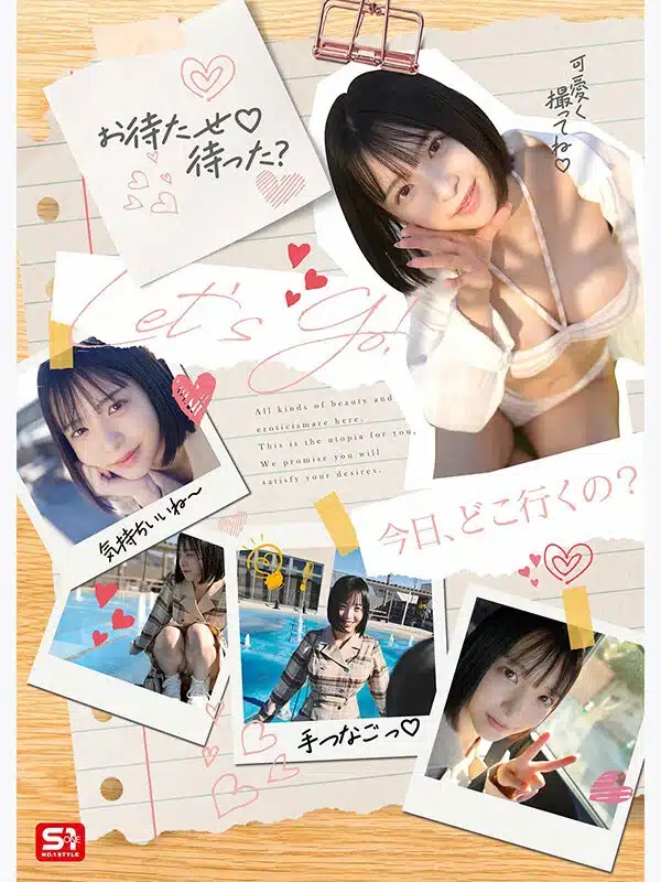 sexav เบื้องหลังกองถ่ายเร่าร้อน ดิบเถื่อนผ่านช่องมองภาพ SNOS-270 1